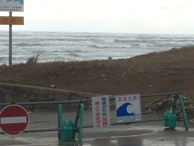 羽咋市１の４