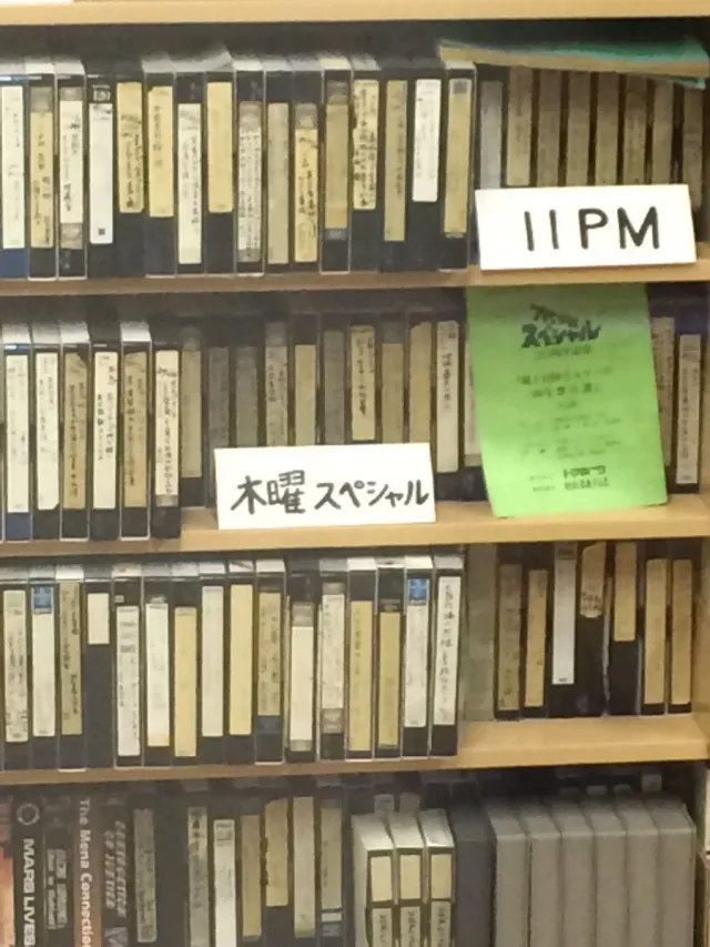 羽咋市３の２