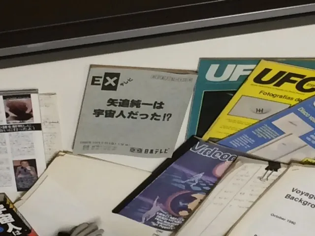 羽咋市３の４