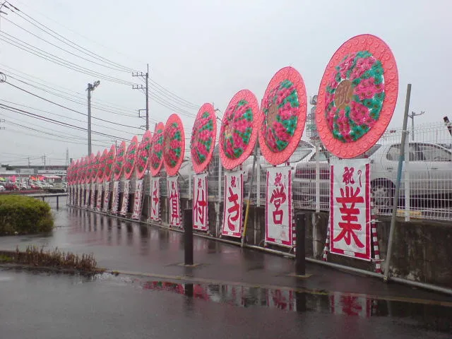 茨城県アドバルン４