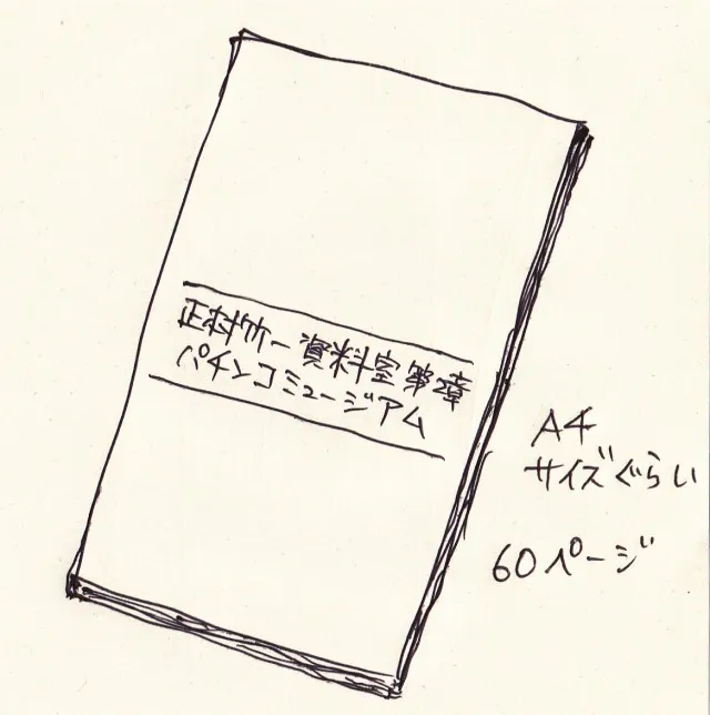 西図書館1-20