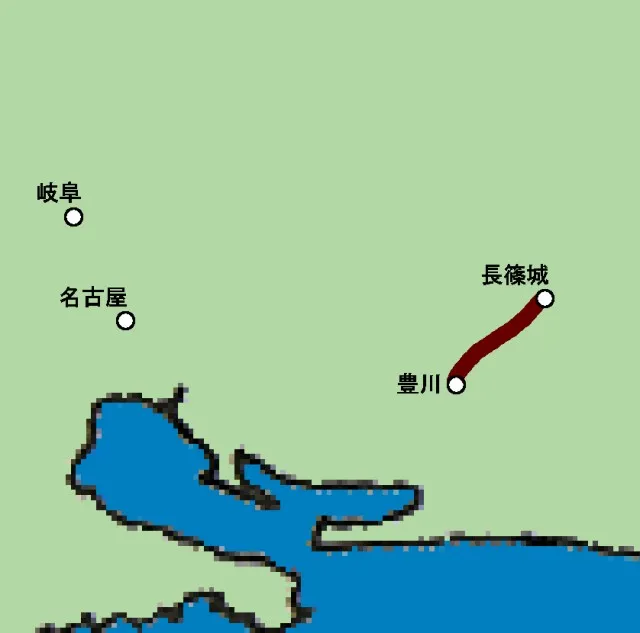 豊川&rarr;長篠城