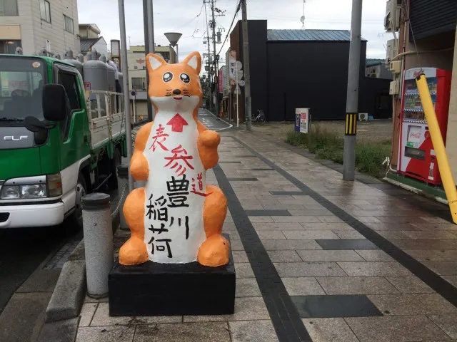 豊川稲荷４