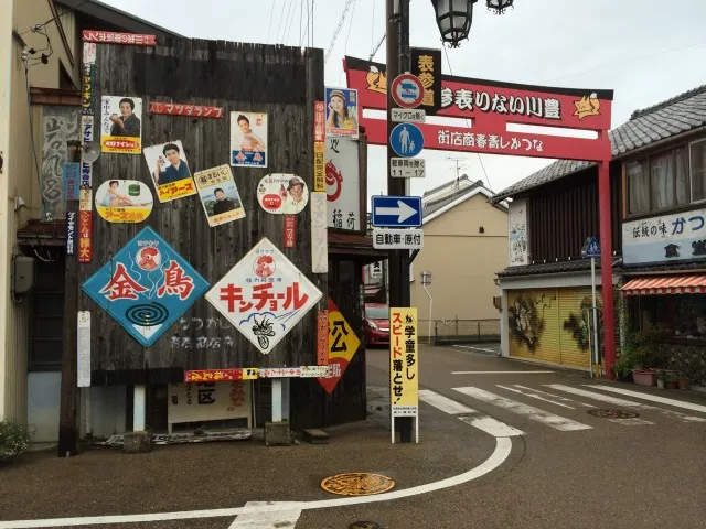 豊川稲荷６
