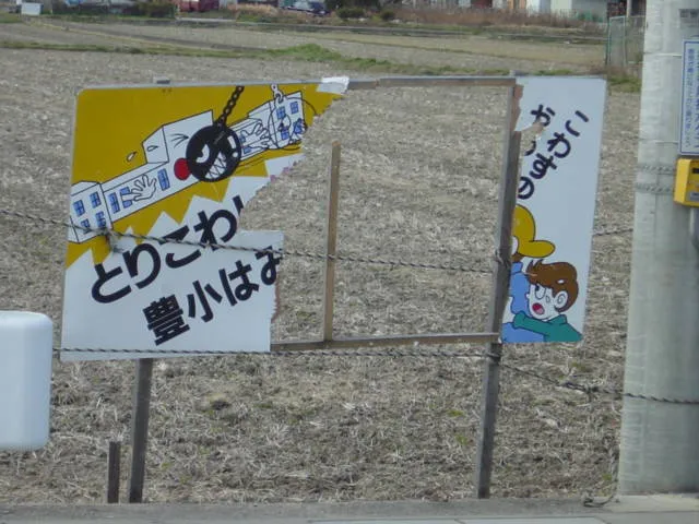 豊郷小学校２５