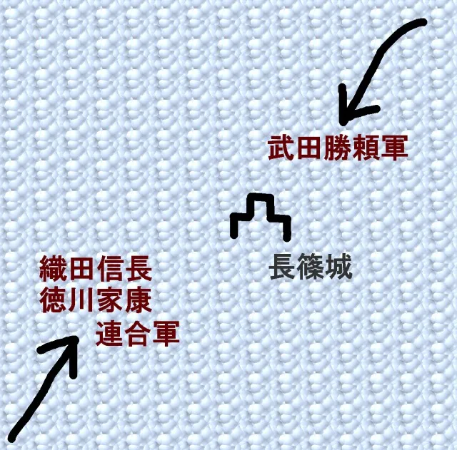 長篠城１４