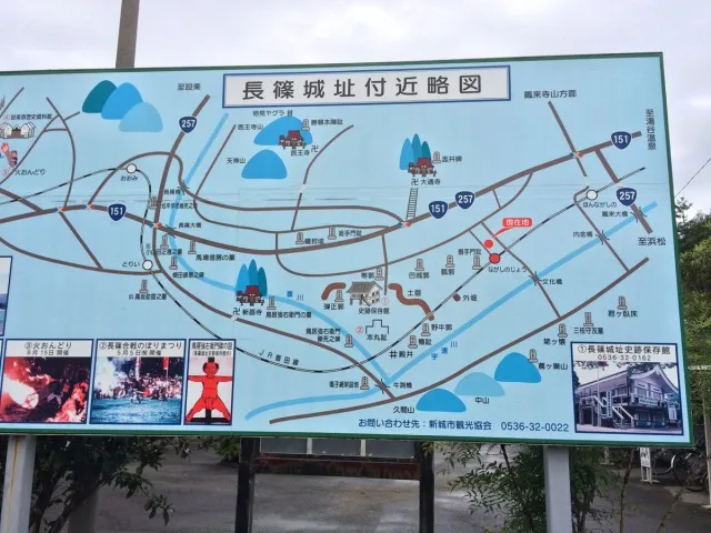 長篠城４