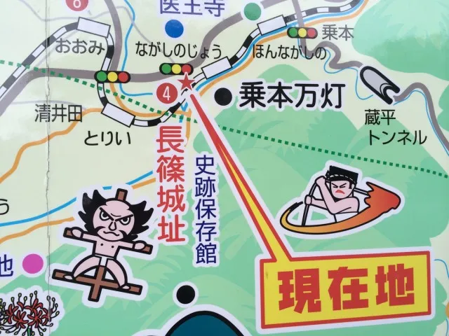 長篠城８