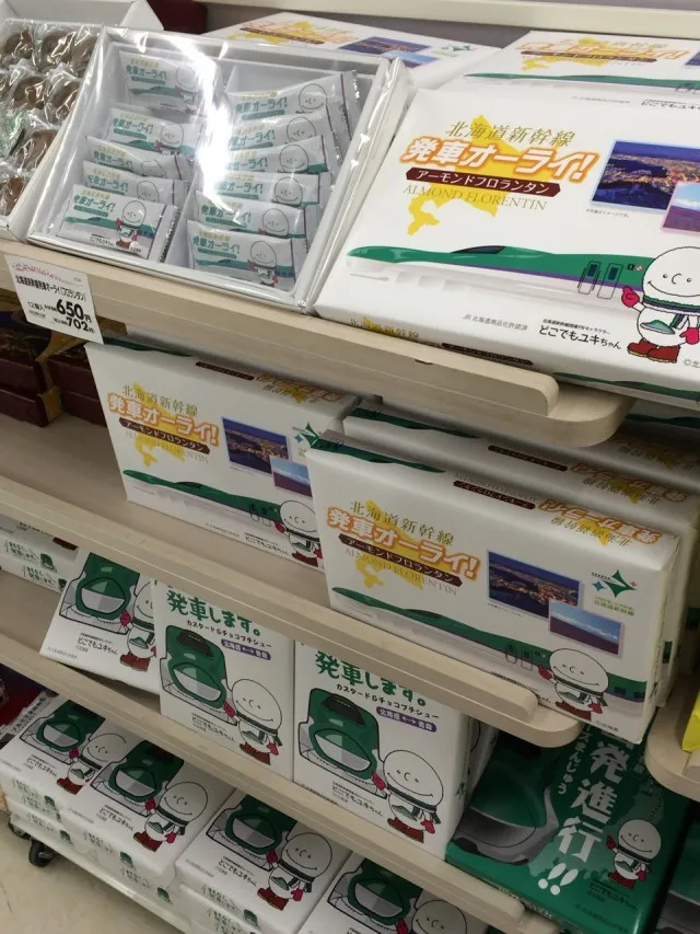 開業１０