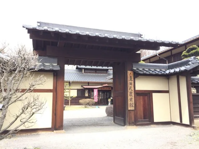 真田の郷３４