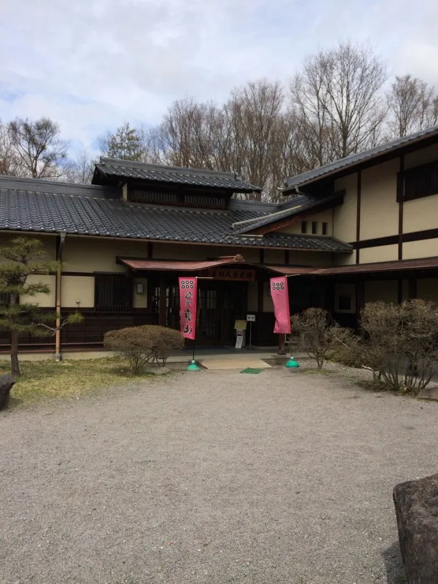 真田の郷３５