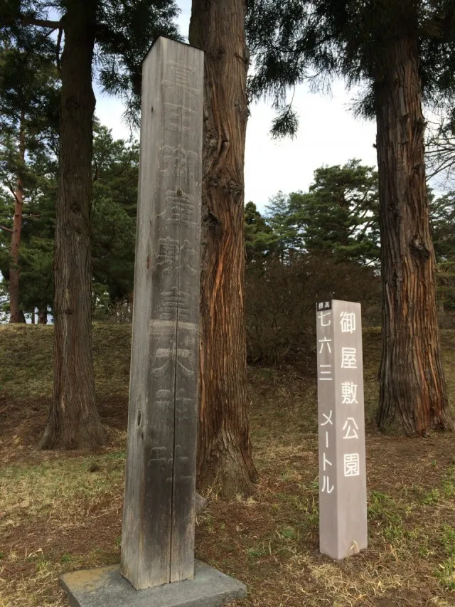 真田の郷５５