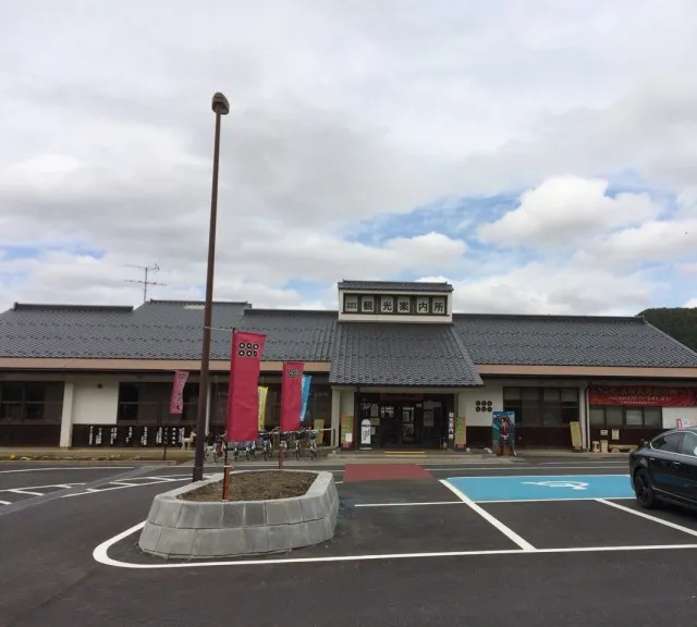真田の郷５