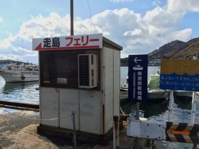 鞆の浦ねこ４