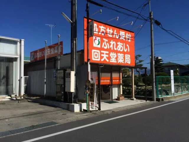 ガールズ５