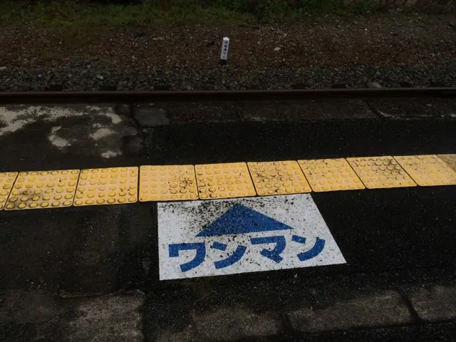 飯田市１