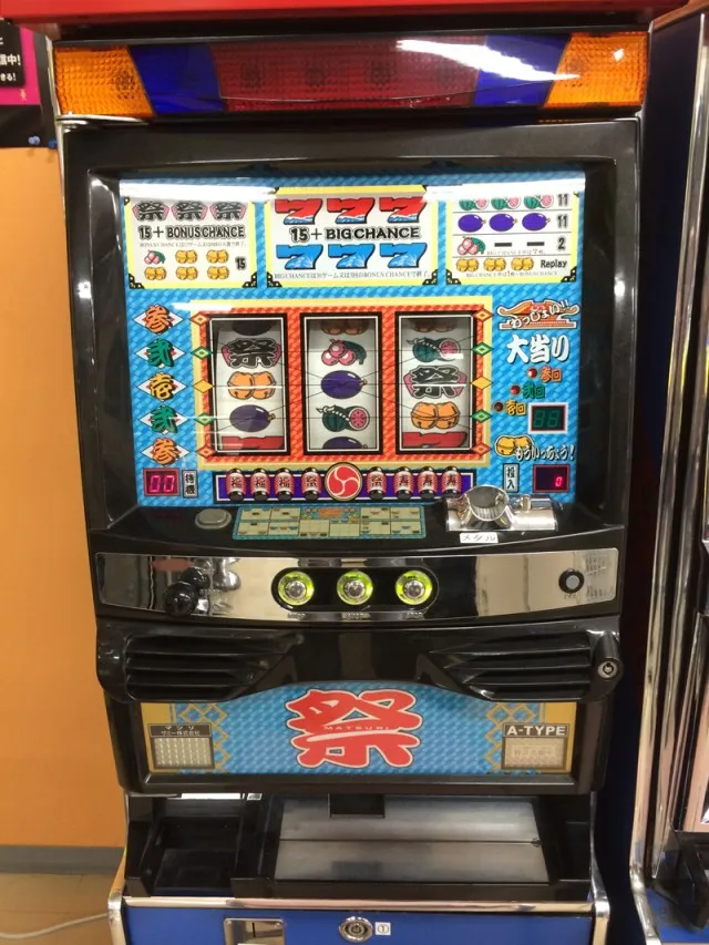 マツリ