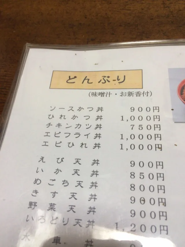 駒ヶ根６