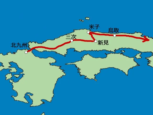 鳥取へ１