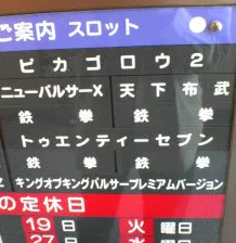 鳥取へ７７