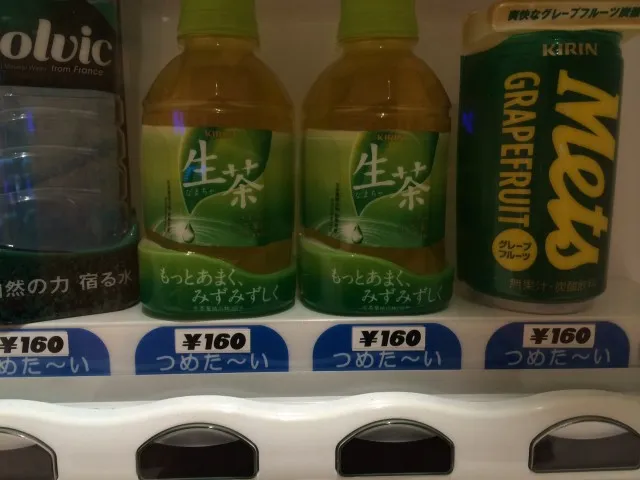 １６０円（２）