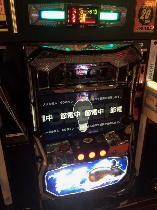 ２０２７の１