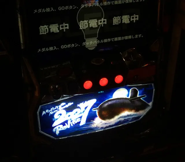 ２０２７の２