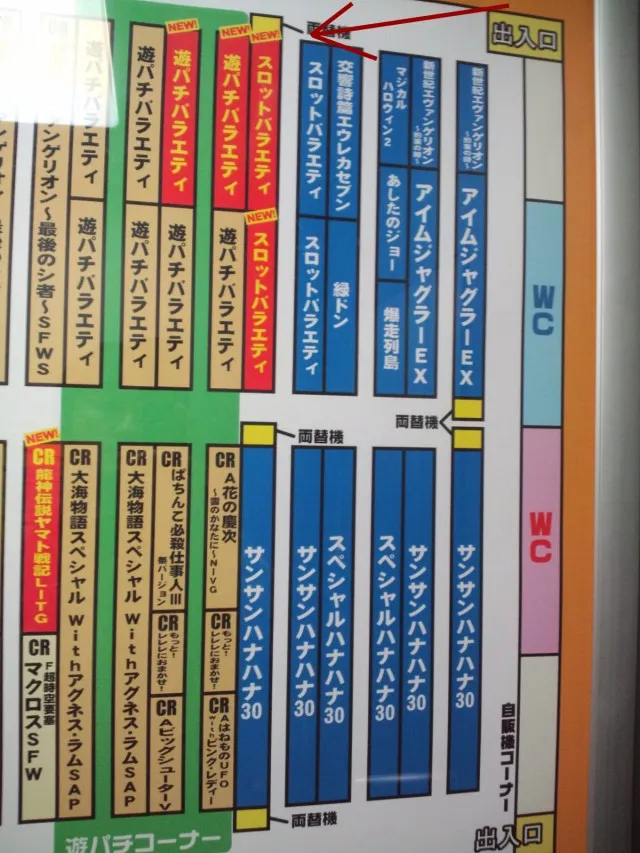 バラエティーコーナー２０１５１１－３