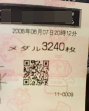 20241224-15