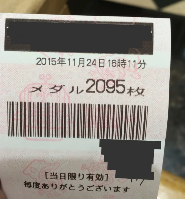 西日本シリーズ２０１５－１２