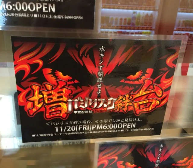 西日本シリーズ２０１５－５
