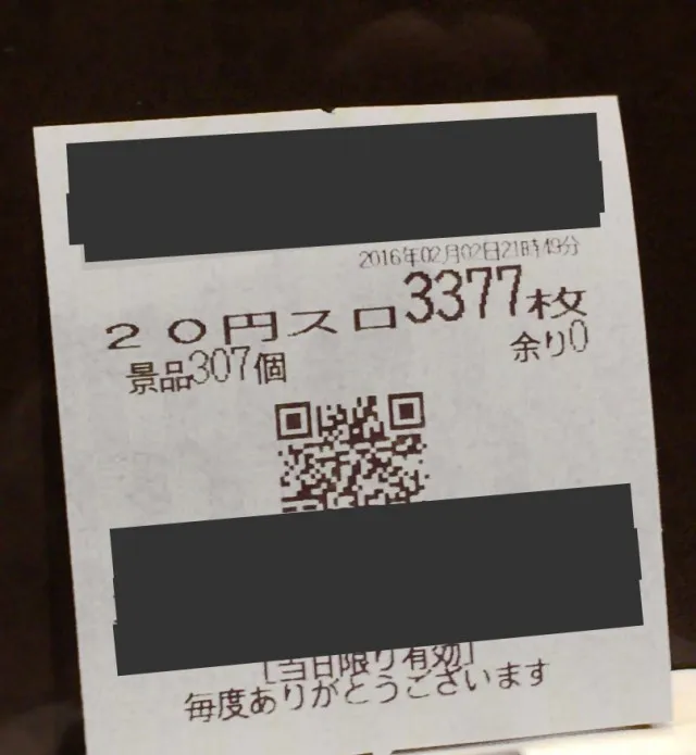 20160202-40
