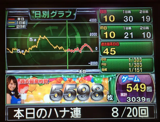 20160202-10