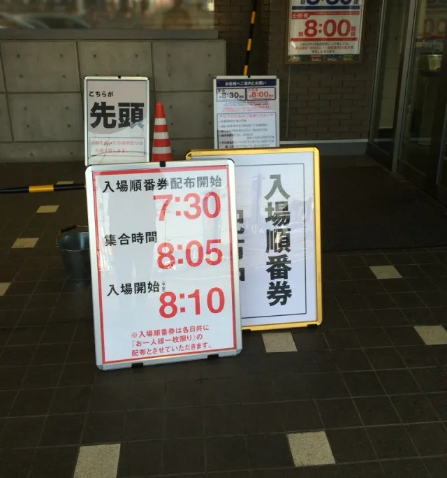 20160302仙台市－２