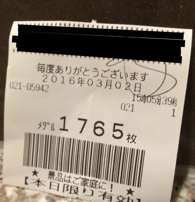 20160302仙台市２－５１