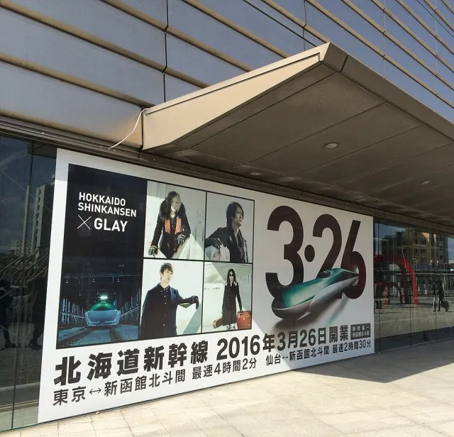 開業６