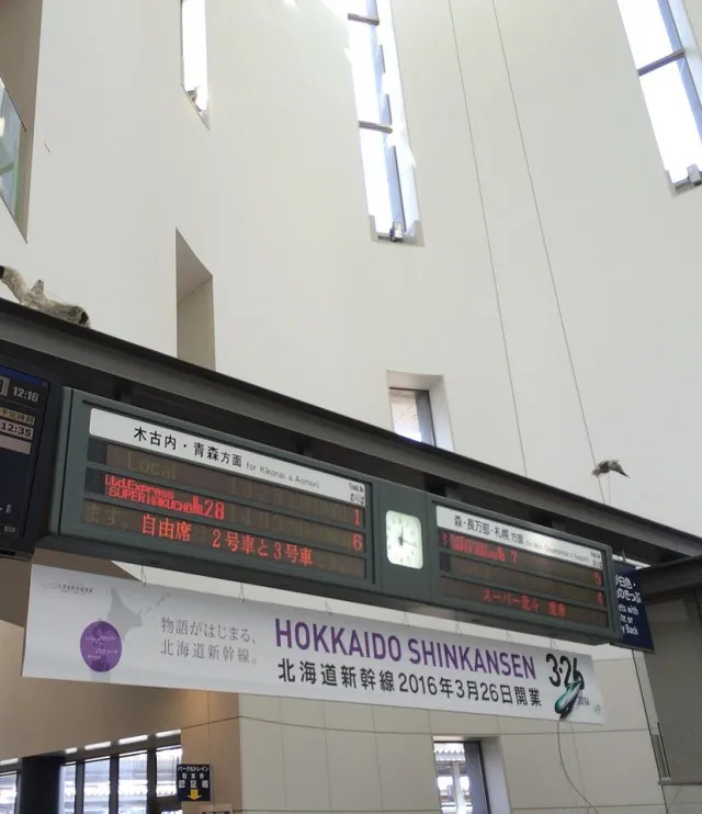 開業２