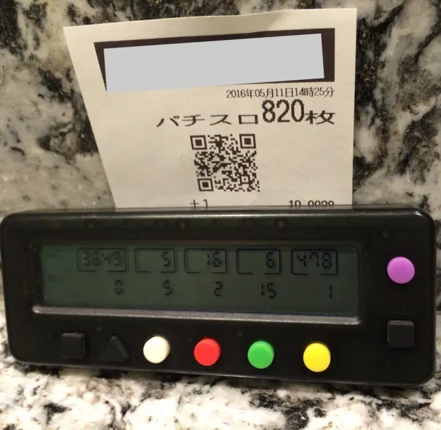 ベガス豊川６