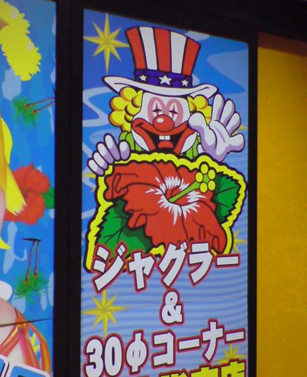 ハイビー１