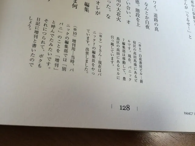 20160911-5