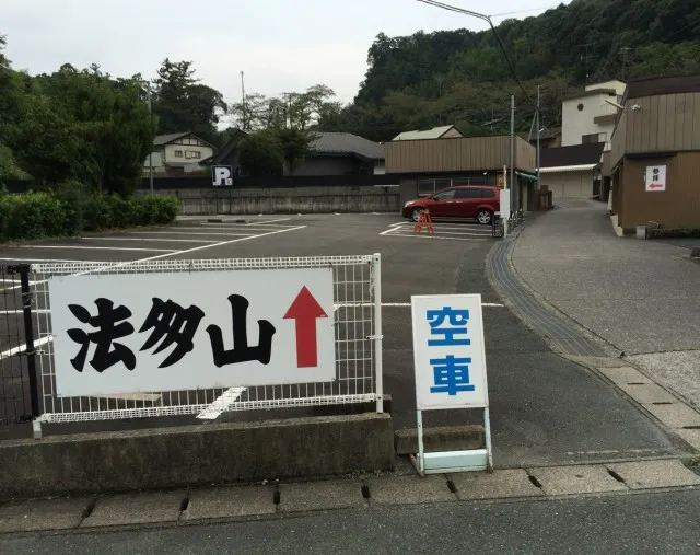 袋井市－４