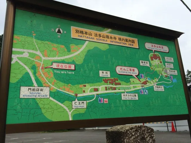 袋井市－７