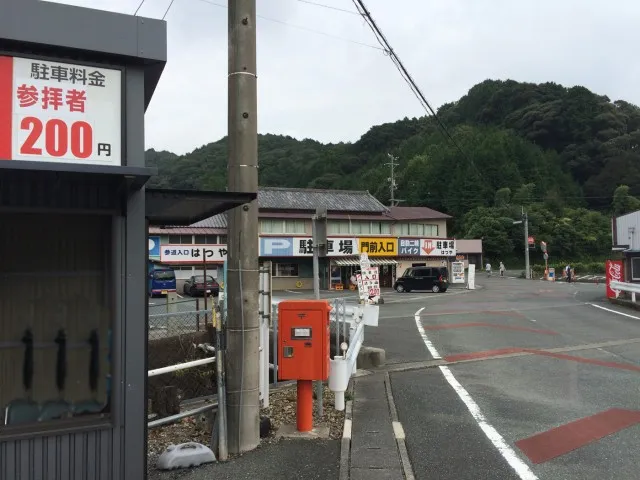 袋井市－３