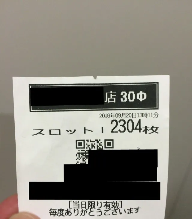 とちぎ７－１２