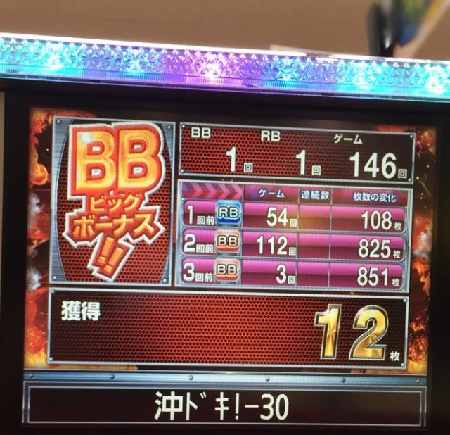 とちぎ７－４