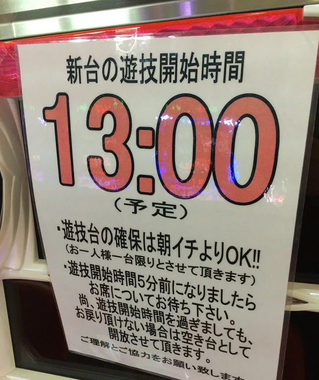 20161011-1-4