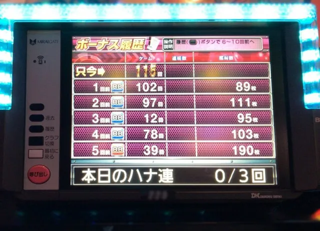 20161120-4