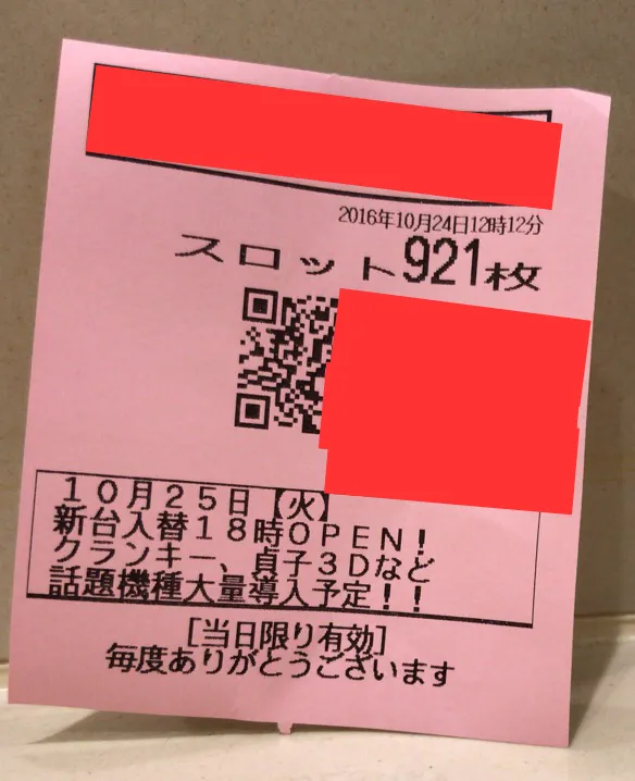 20161120-7