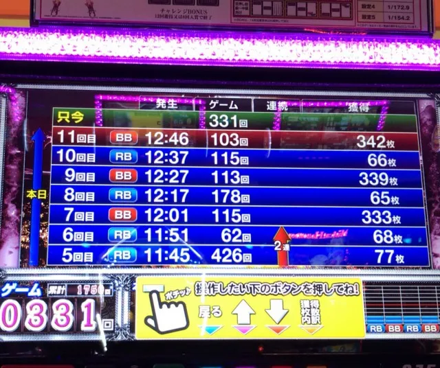 20161113-4
