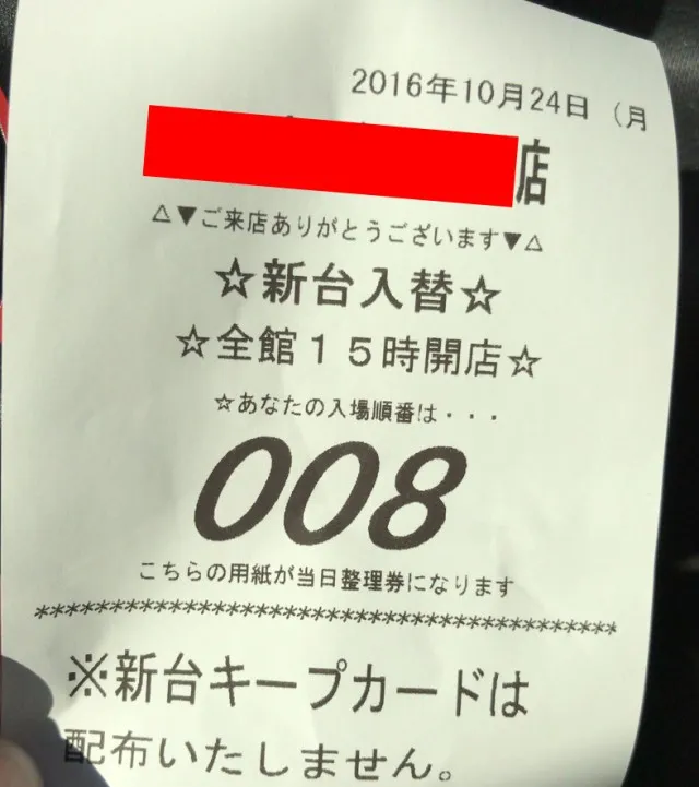 20161122-2
